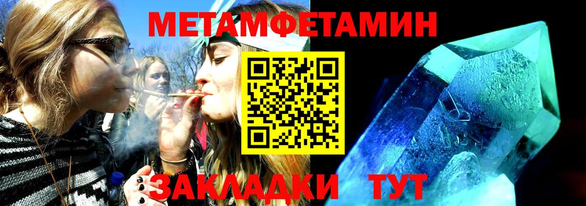   зеркало  Вход с VPN  Ярославль  АМФ 97%  Amphetamine 