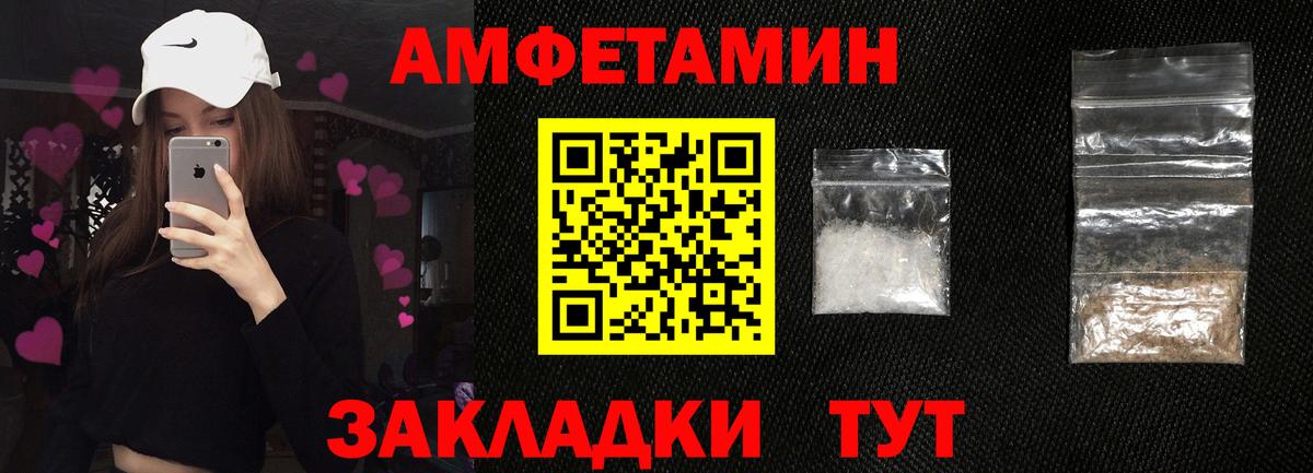 АМФ Premium Ярославль