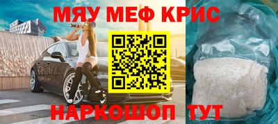 мдма Кингисепп