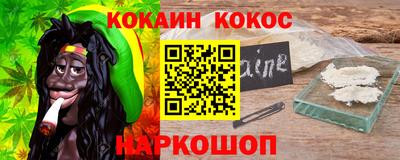 шишки Кинель