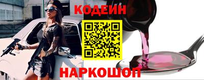 шишки Кинель