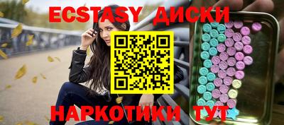 шишки Кинель