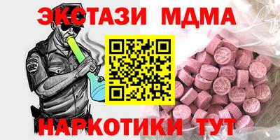 мдма Кингисепп