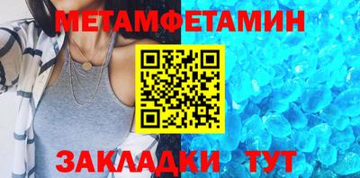 шишки Кинель