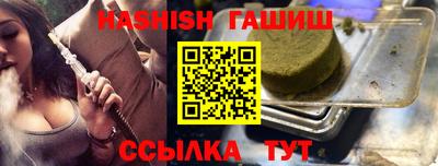 шишки Кинель
