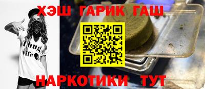 шишки Кинель