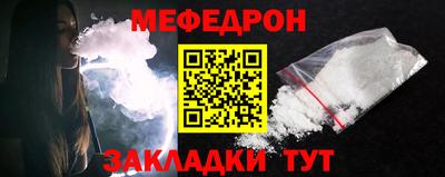 шишки Кинель