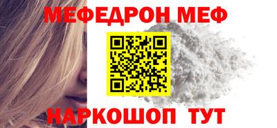 шишки Кинель