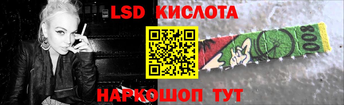 Ярославль  LSD-25 экстази ecstasy  Лсд 25 экстази ecstasy  Вход с VPN 