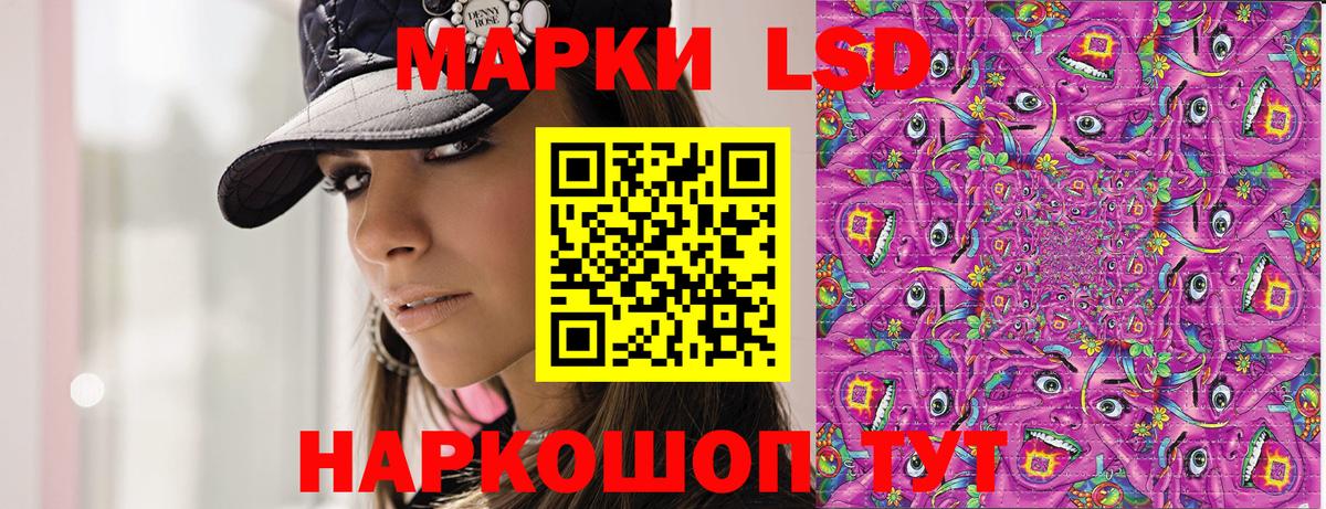 Марки NBOMe 1,5мг Ярославль
