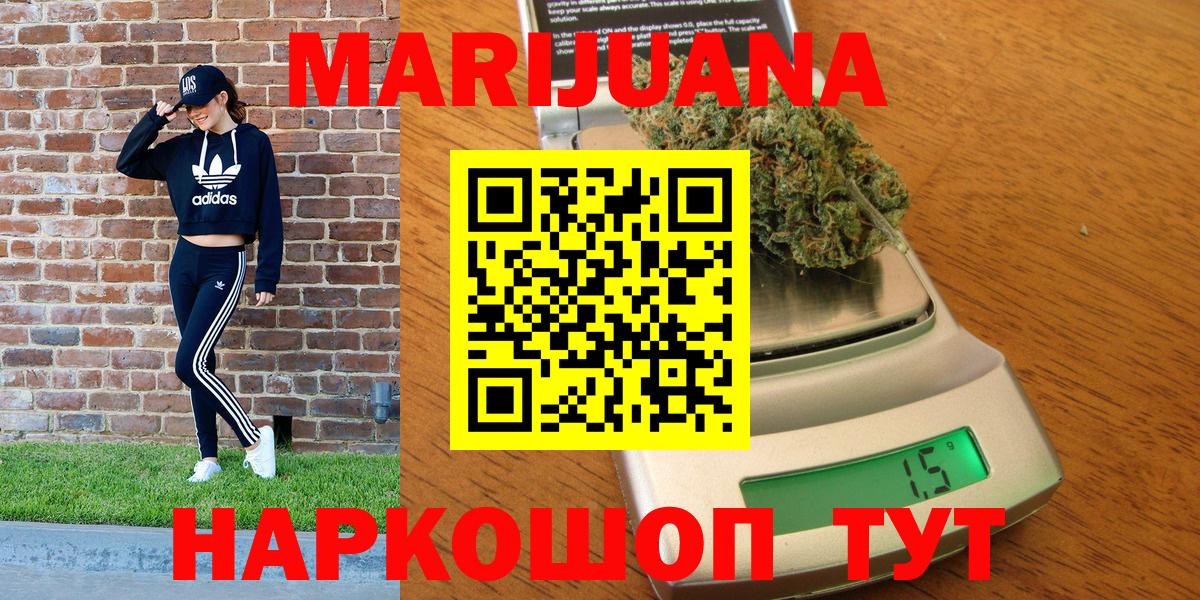 Бошки Шишки планчик  Вход с VPN  Марихуана план  Ярославль  Марихуана Amnesia 